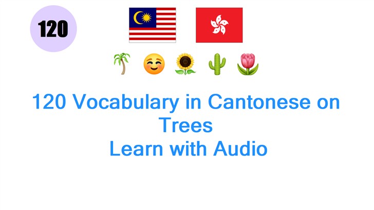 120 Vocabulary in Cantonese on Trees: Learn with Audio